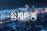 刚刚，炸板！直线跳水
