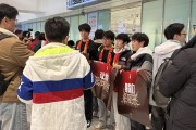 熊猫体育登录入口-U23国足将于下午落地大兴机场，大量球迷现场迎接将士们凯旋